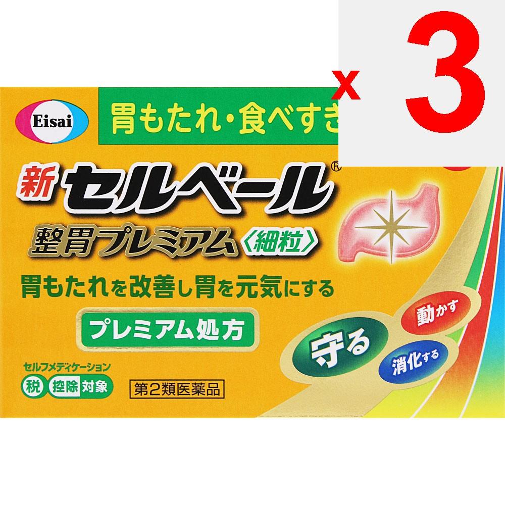 Eisai New Cerberus Premium Stomach Relief Fine Granules 12 Packs Mucosal Protection Indications: Indigestion, Overeating, Loss of Appetite, Stomach/ab