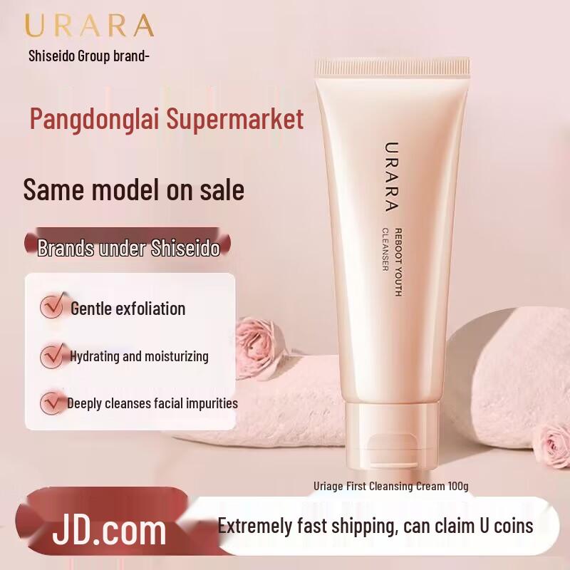 

ULAI Facial Cleanser