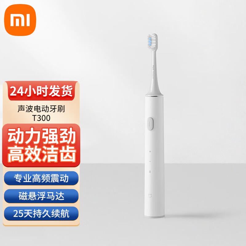 

Xiaomi T300 Sonic Electric Toothbrush
