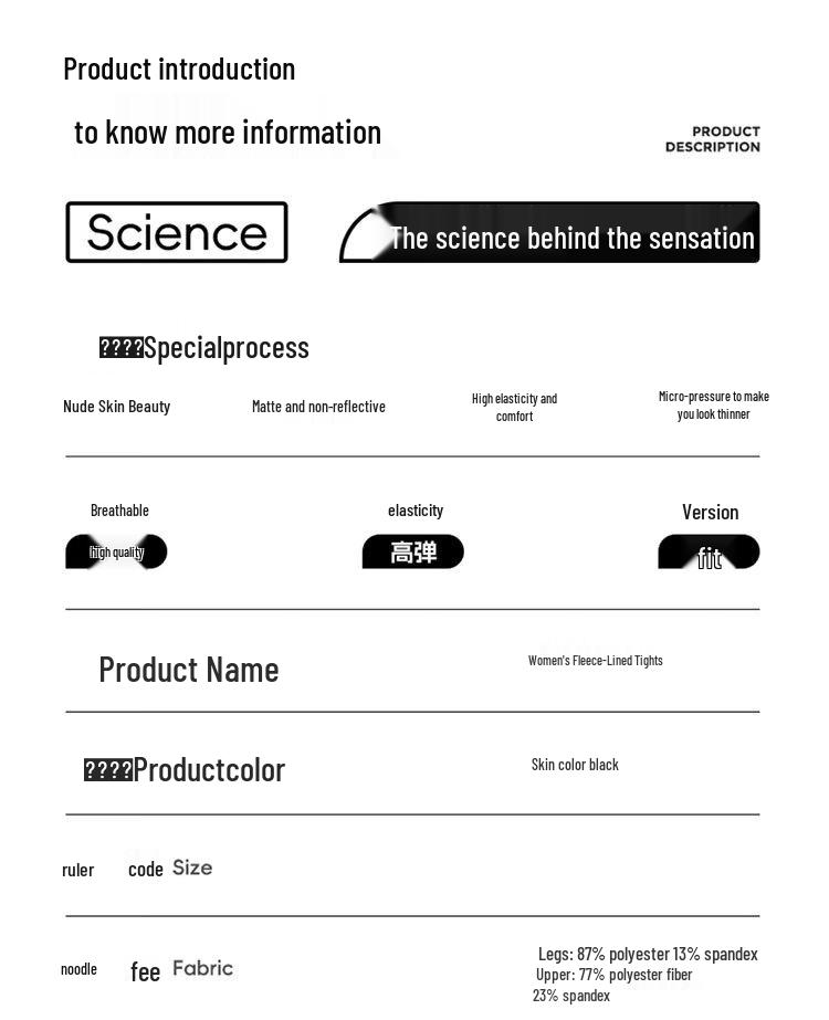 Yalu Bare Leg Effect Fleece Lined Tights for Winter