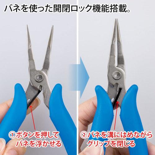 GodHand GH-LDP-140-F-X Long Nose Pliers, No Twist