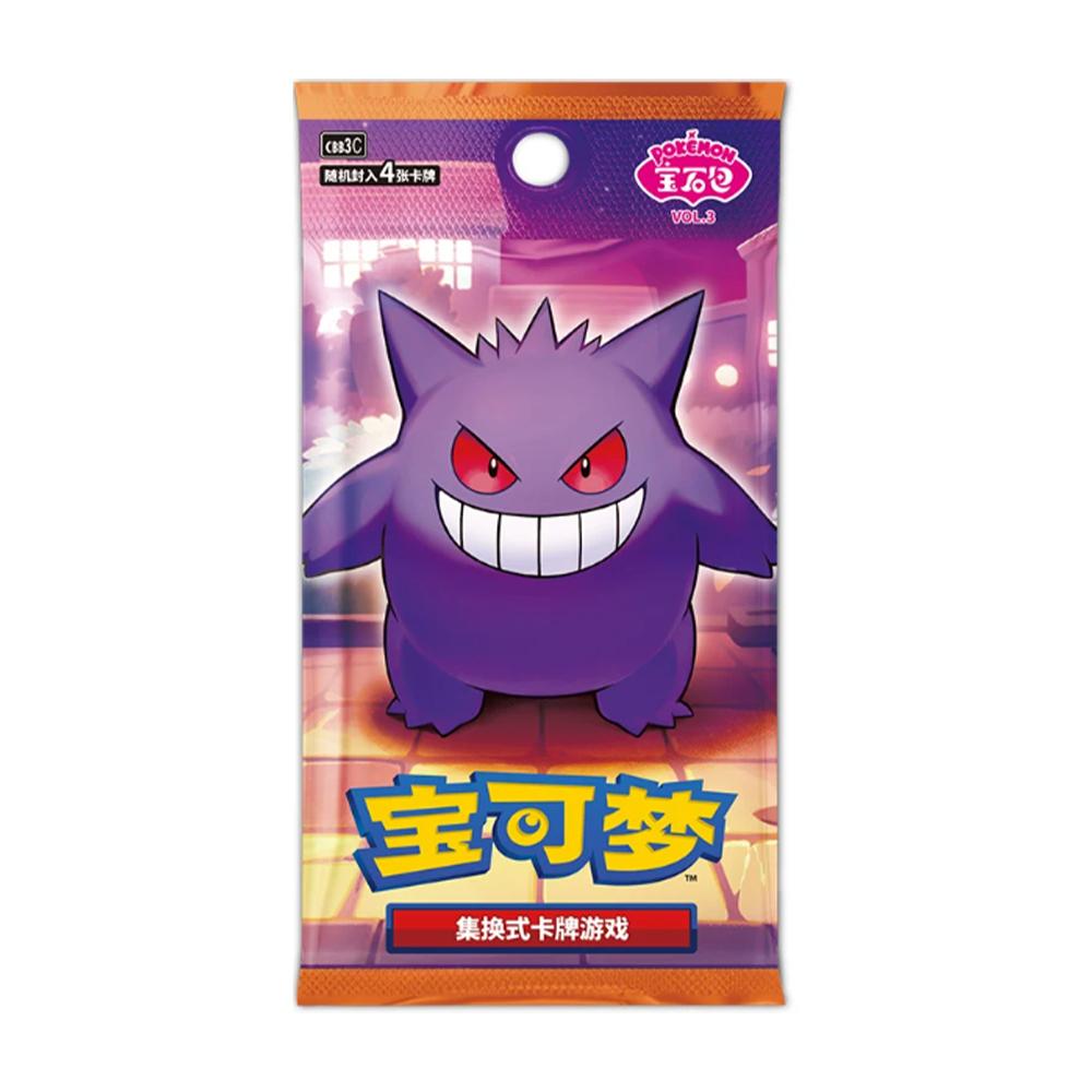 Genuine Card PTCG Trading Gem Bag VOL.12345 Zhu & Zi Chinese Version Little Firehorse Collection Card Toys Gifts