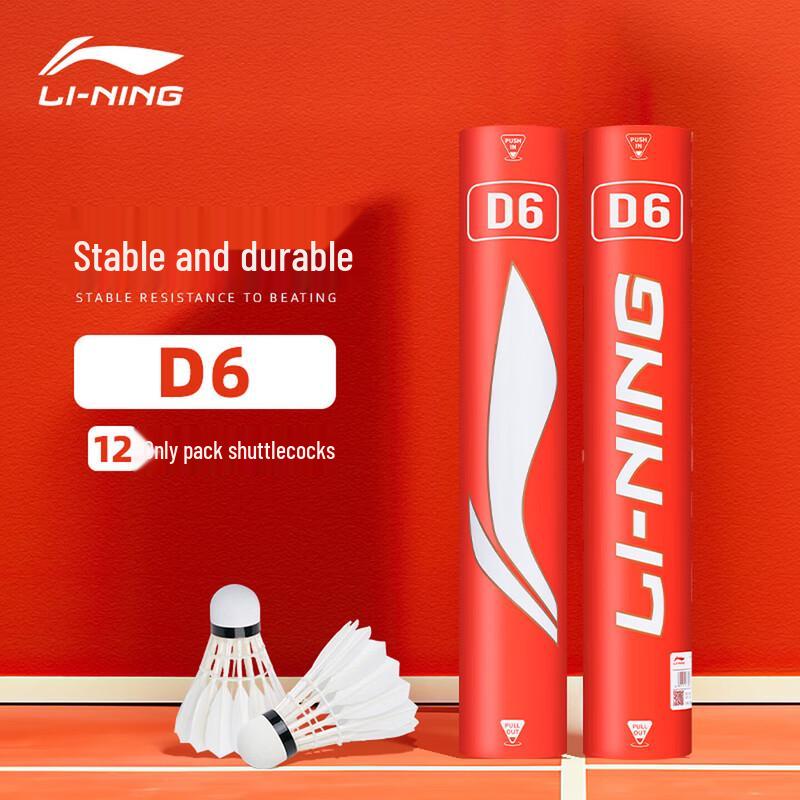 Li-Ning D6 Duck Feather Badminton Shuttlecocks