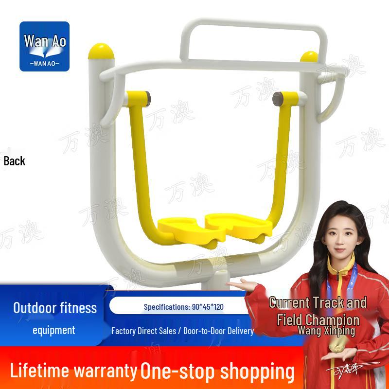 Wanao Outdoor Children s Fitness & Playground Equipment