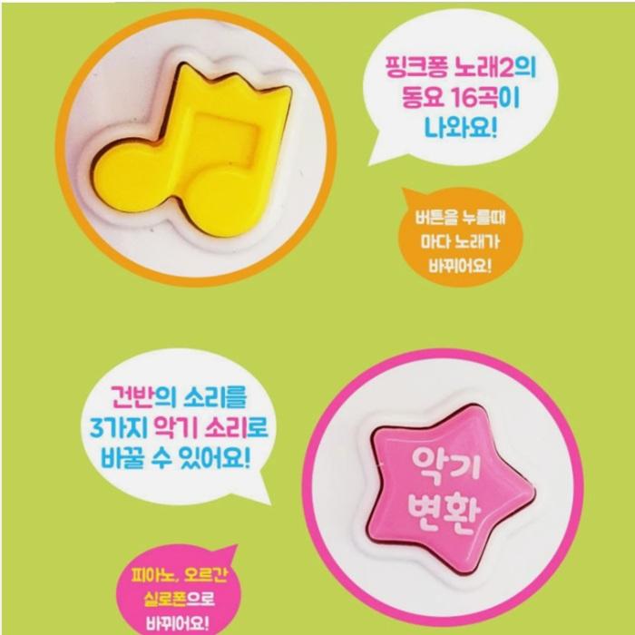 Pinkfong Baby Shark Children's Song Karaoke Set for Korean-Moving Figures & Mic