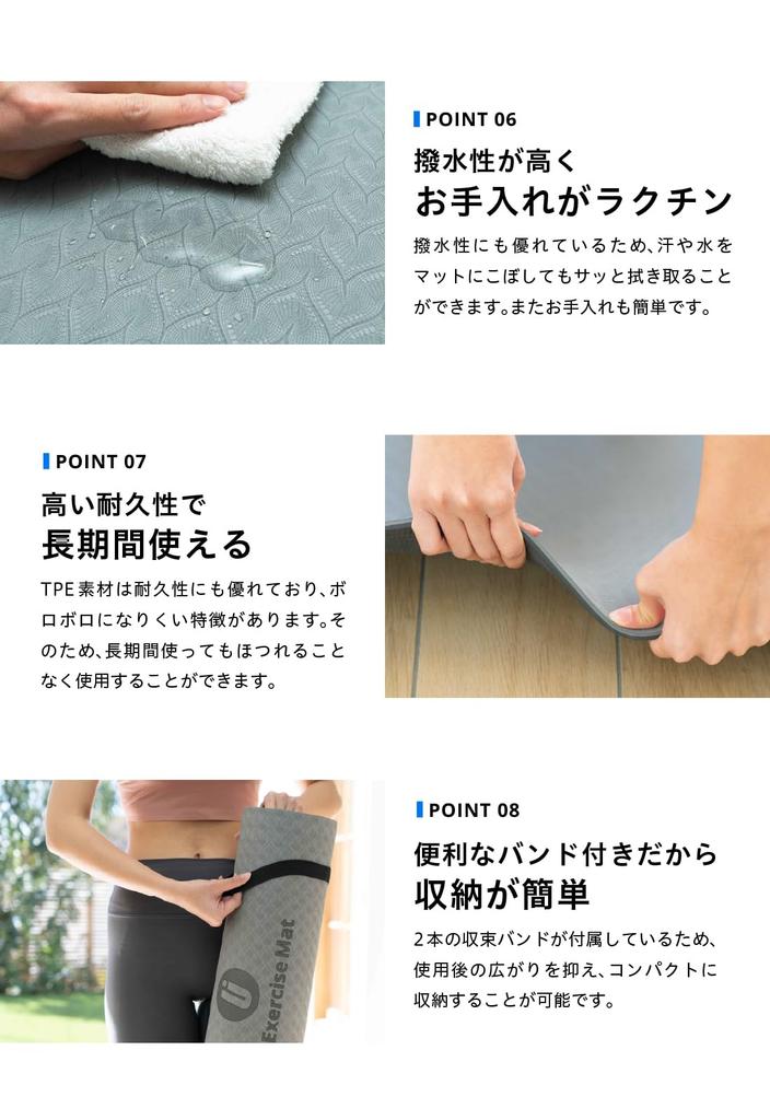 uFit Exercise a Yoga Mat Made of 8mm 183cm X and with a and Durable Construction with a Convergence Ideal for and Other Mat, Japanese-made TPE, 61cm,