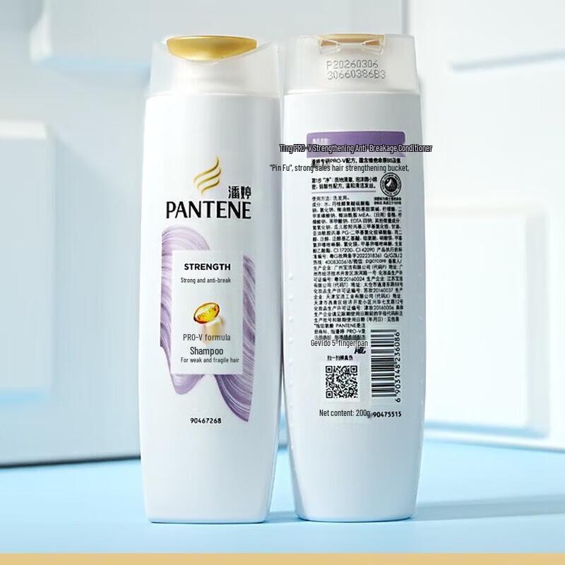 Pantene PRO-V Frizz Control Shampoo & Conditioner Set