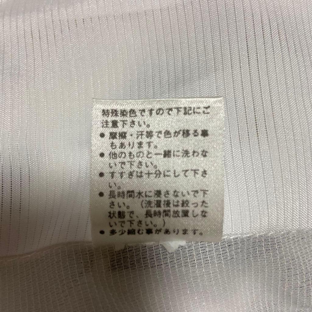 Used Seiko Matsuda, Polyester, Summer Kimono, Monotone Flowers