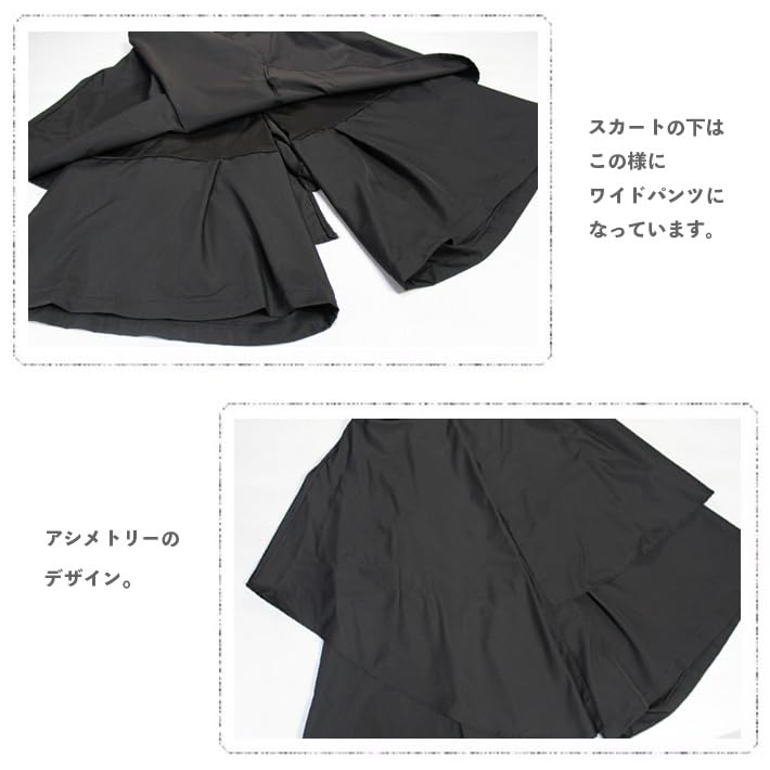 AIKA Design Modified Harajuku Gothic Band Solid One Size Beige Skirt/Pants/Hakama Pants, A-Line, Flared, Wide, Mode, Street, Style, Asymmetrical,