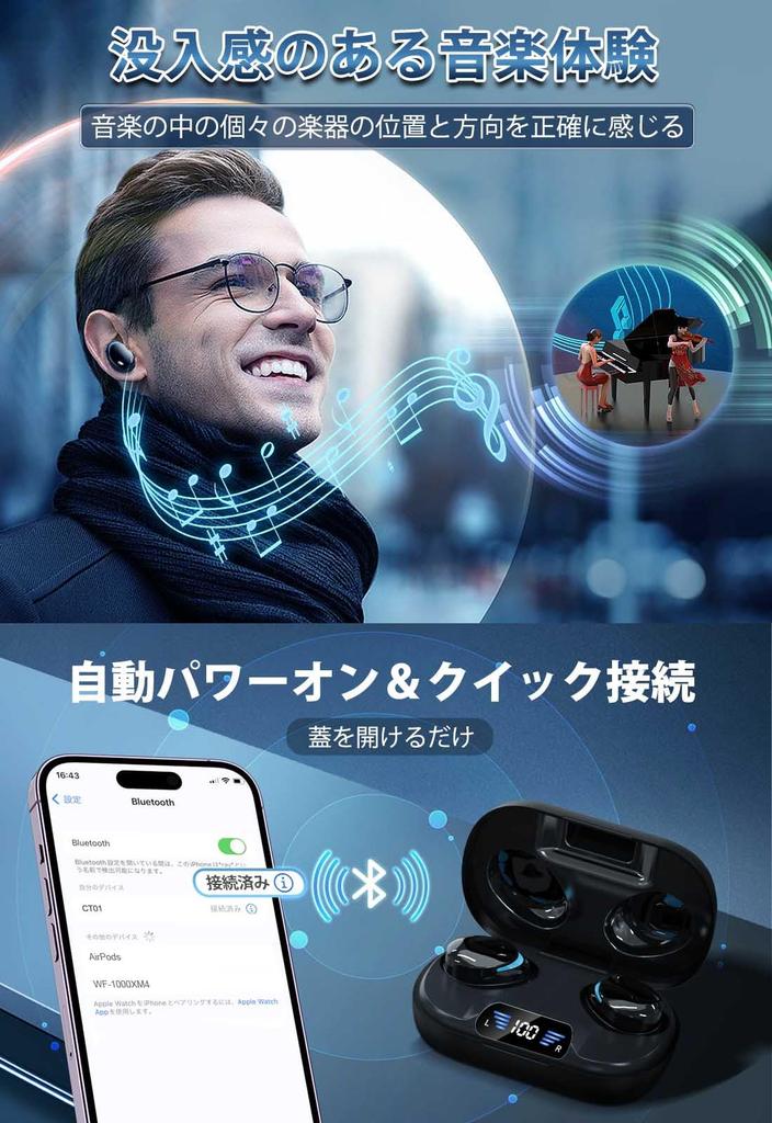 Bluetooth Wireless Earbuds [2026 Bluetooth Earbuds] Bluetooth 5.3, Long-lasting Playback, CVC8.0 Noise Cancelling, Instant Connection, Automatic