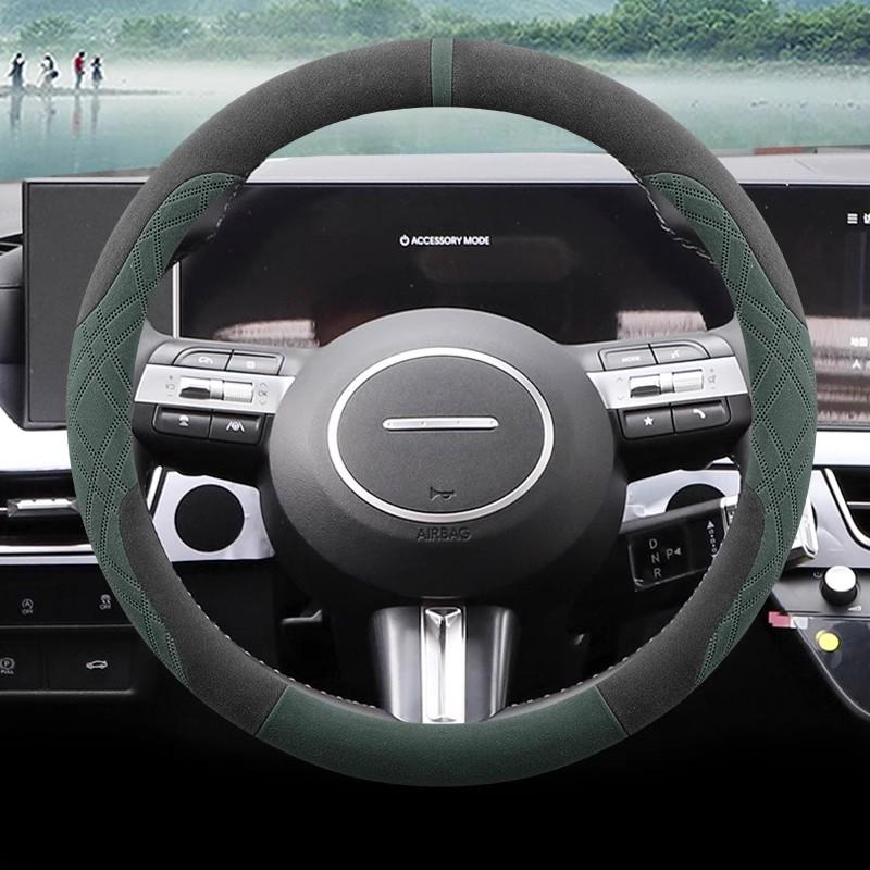 All-Season Suede Steering Wheel Covers for Hyundai Sonata