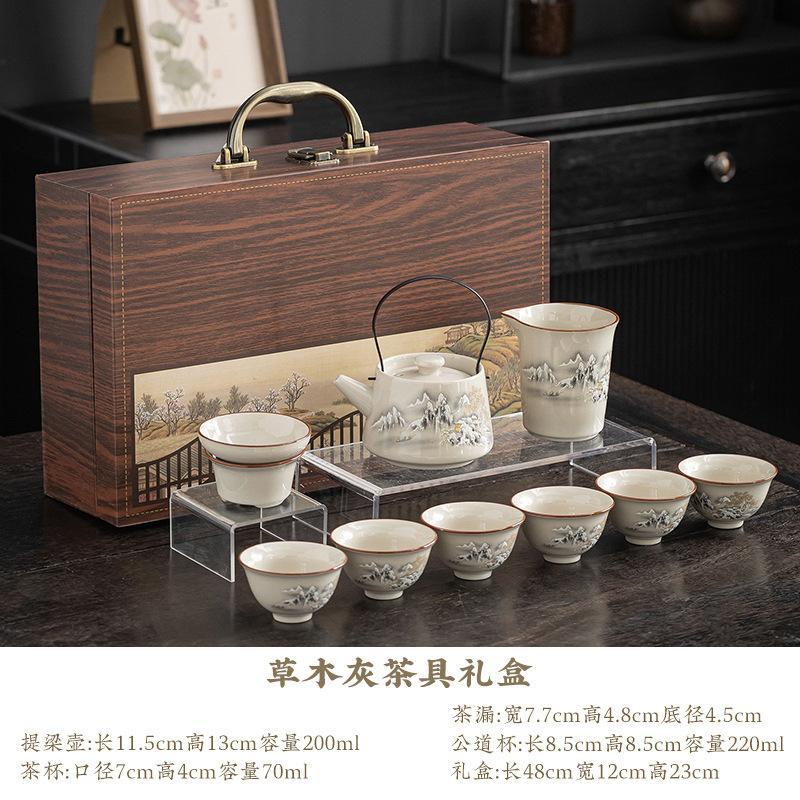 Plant ash Kung Fu tea set, household light luxury retro ceramic tea set, the whole set of annual meeting awards and commemorative gifts
