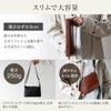[Dom Teporna] Men's Genuine Leather Italian Leather Sacoche Bag, Slim, Lightweight, Mini Shoulder Bag, Crossbody Bag, Pouch, Stylish, Simple, Black