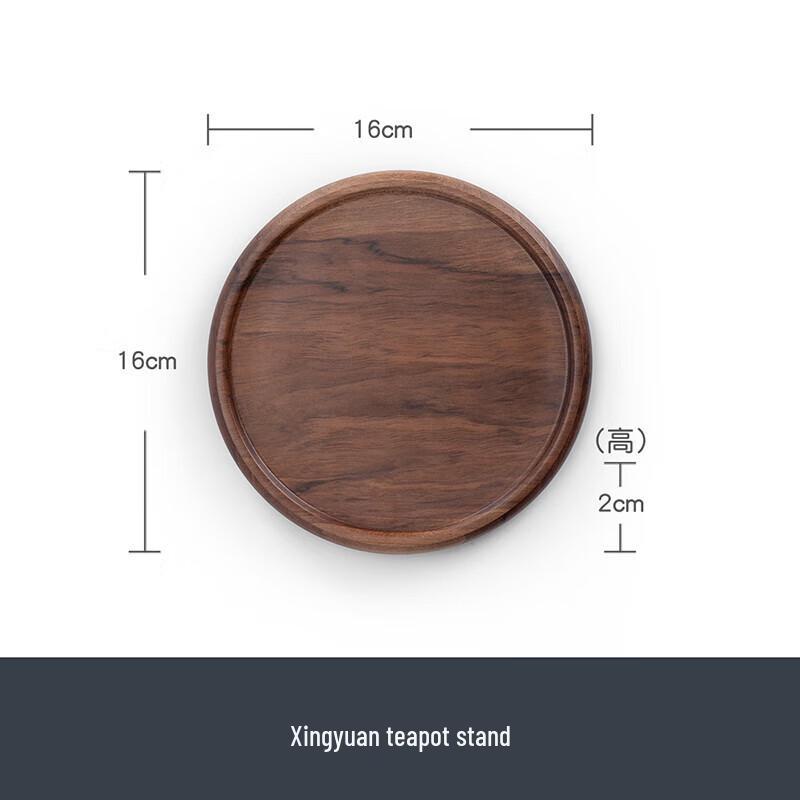 

Nanshan Gentleman Walnut Round Gongfu Teapot Mat