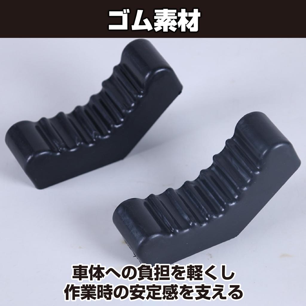 Felimoa Jack Pad Non-Slip Slot Frame Adapter Set of 4