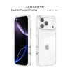 Applicable to Apple 16promax transparent mobile phone case, simple new iphone17 Air mobile phone case, anti-drop.