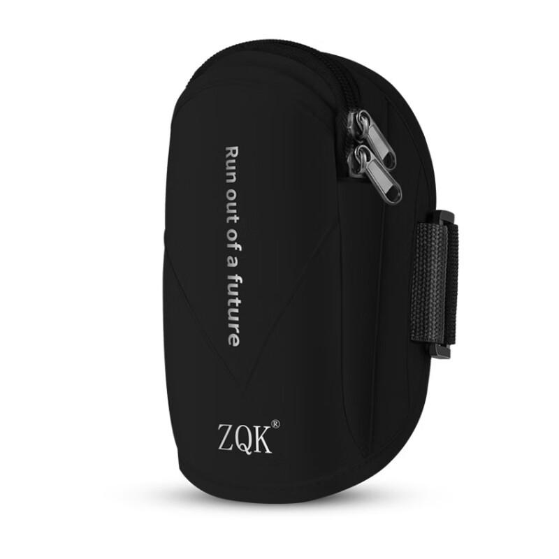 Outdoor Running Armband Phone Holder