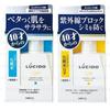 Mandom - Lucido Q10 Ageing Care Lotion
