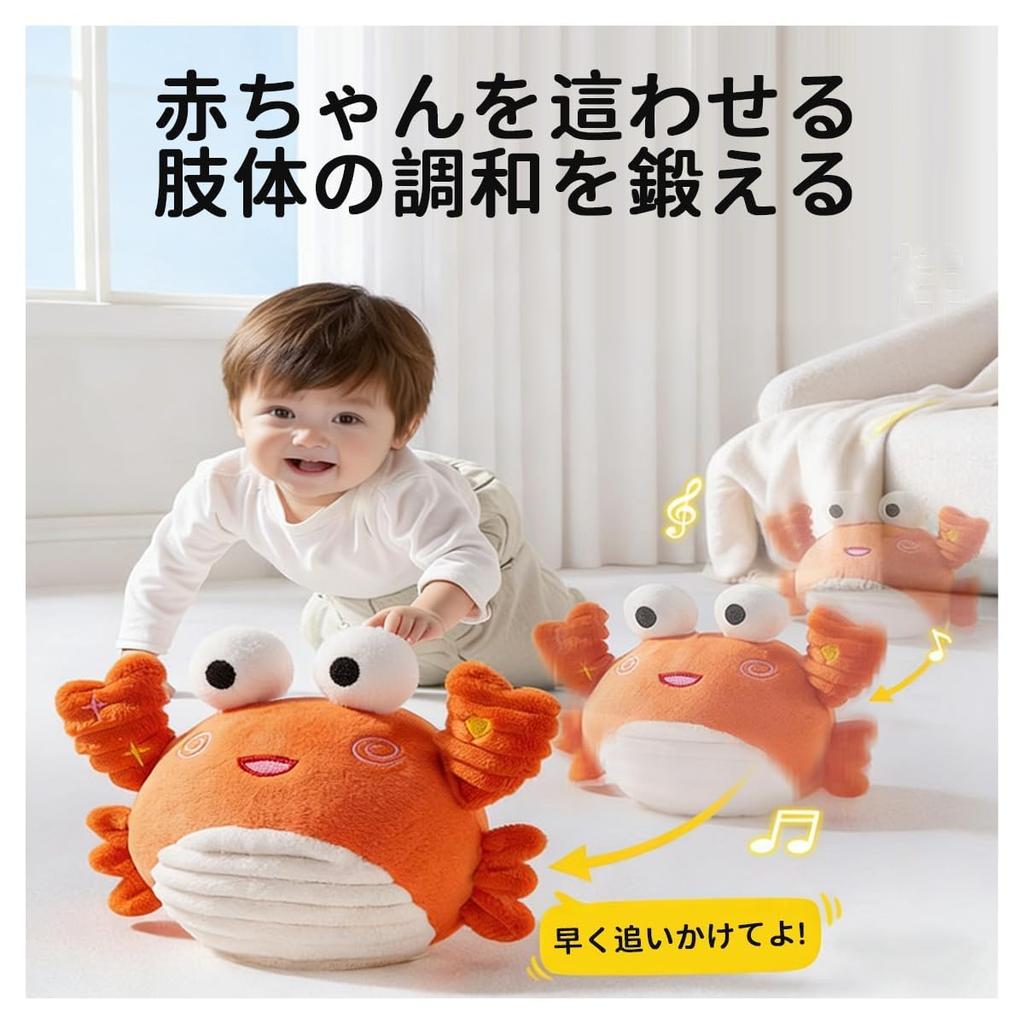 Octopus Toy, Moving, for 3-Year-Old Babies, Music, Jumping Ball, Talking, Learning, Recording, Heart Button, Ages 0-3, Boys and Girls, Crawling