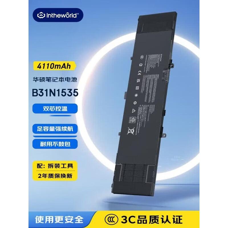 Laptop Battery for Asus U4000U Series