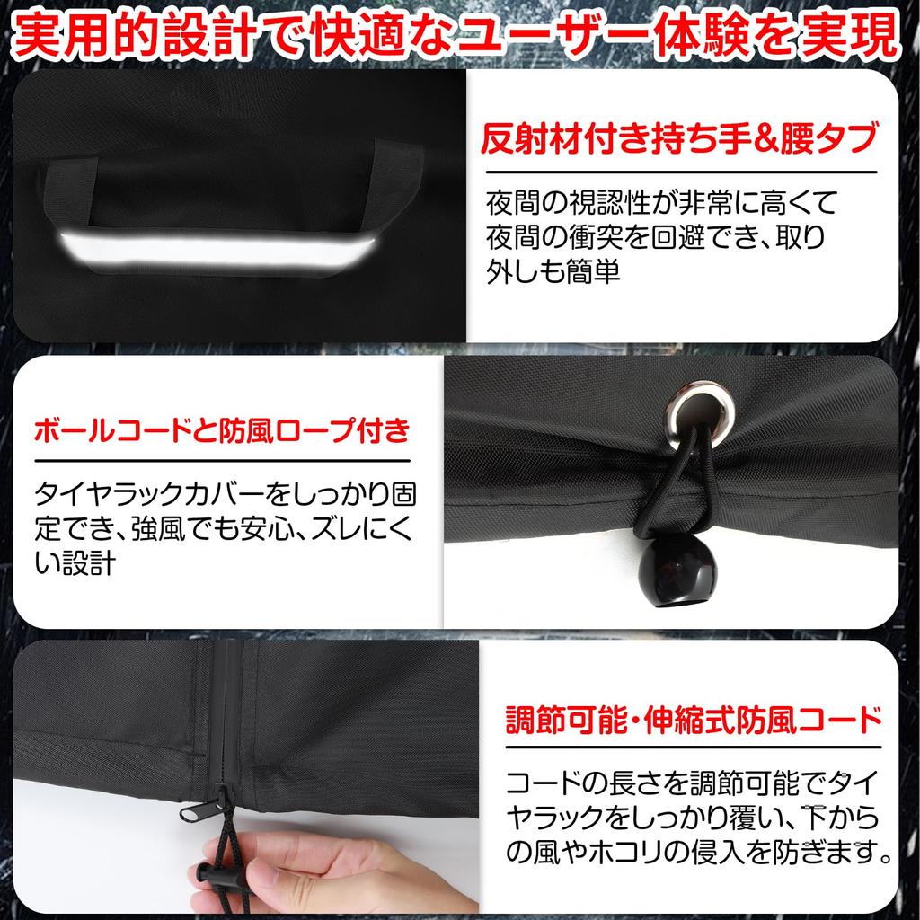 SUPTEMPO Outdoor Waterproof Tire Rack Cover for 4 Tires, 420D Thick, Reversible, Reflective at Night, with Handle, Waterproof Zipper, Tire Storage, Pr