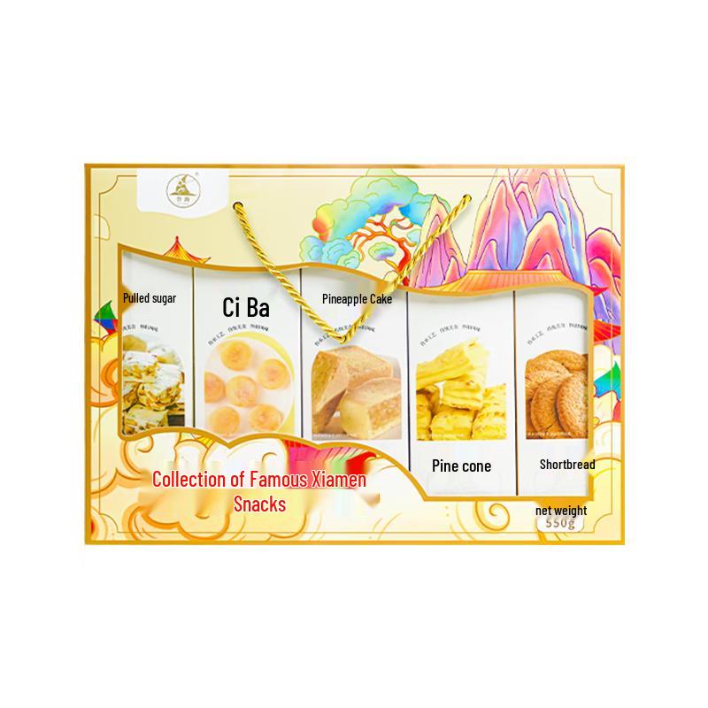 Song Yu Hao Fujian Xiamen Specialty Gift Boxes