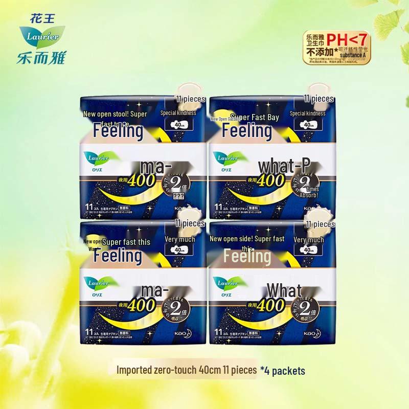 

Laurier Kao Zero Touch Ultra-Thin Night Pads, 40cm, 4x11 Count