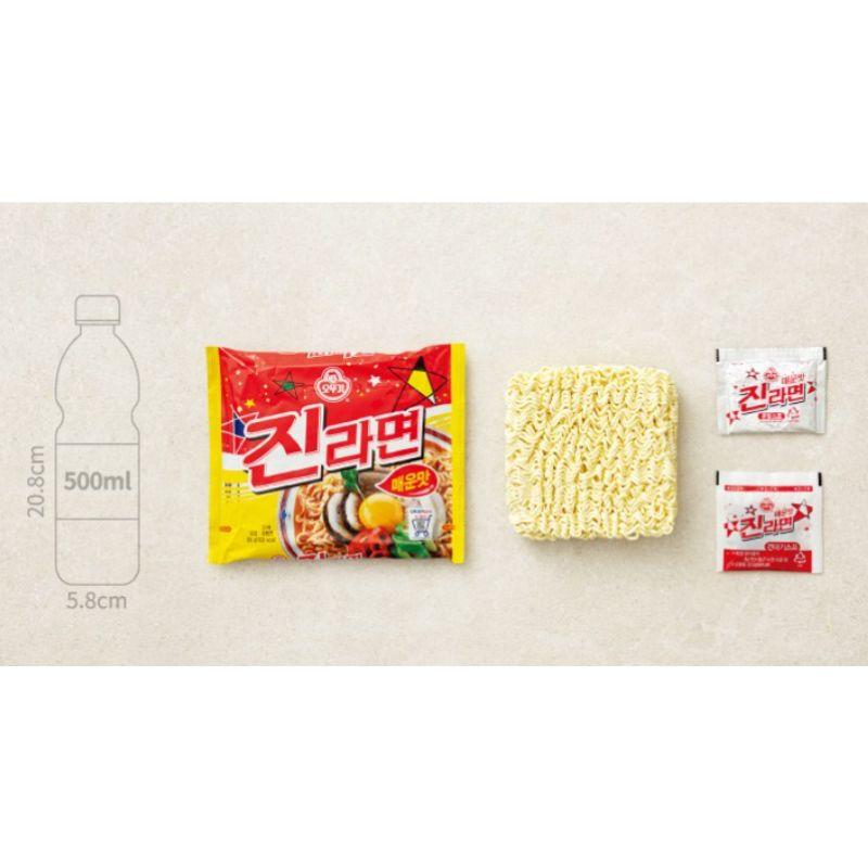 Otoki Jin Ramen Spicy Flavor 120g X 5 Packs Korean Instant Noodle Soup