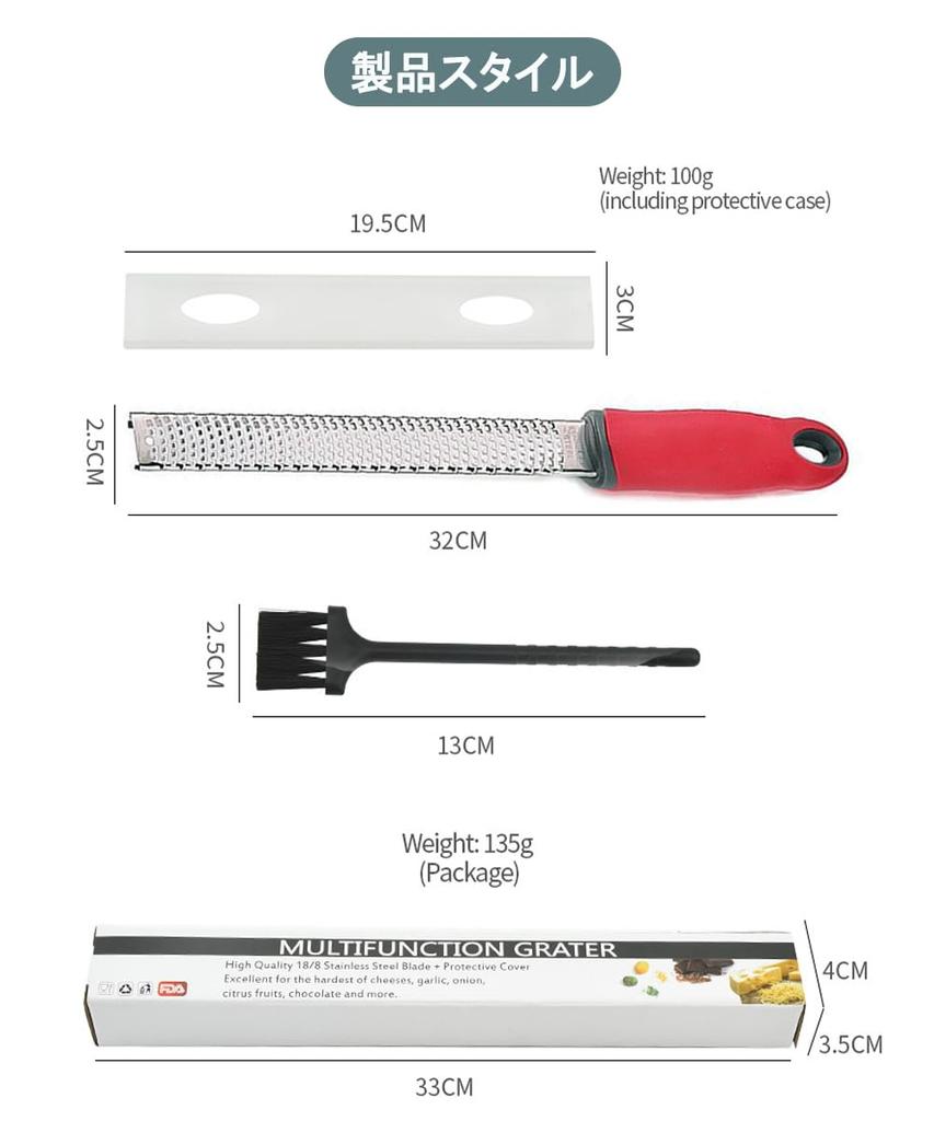 OptiPro Cheese Garlic Radish Ginger with Protective Cover and Cleaning Brush Grater, Grater, Shredder, Grater, Grater, Grater, (Red)