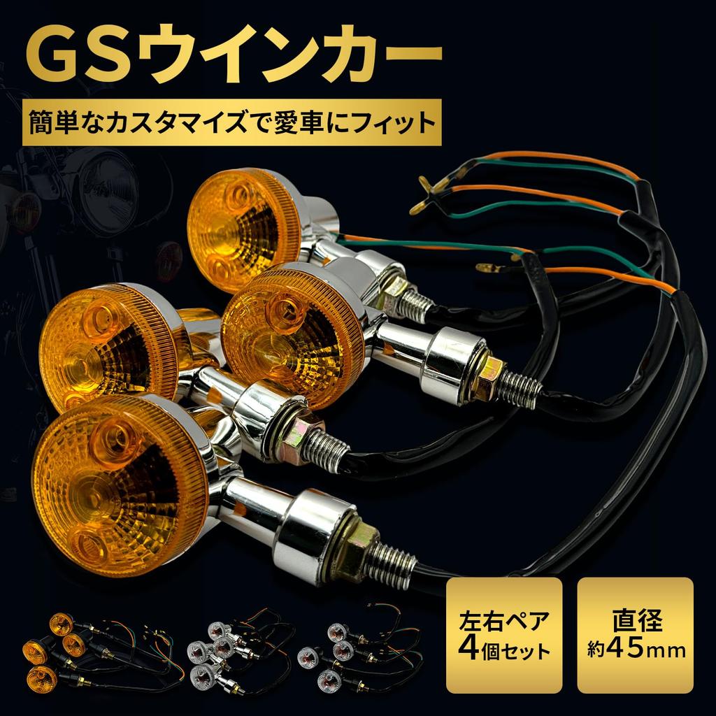 Avidora Universal Motorcycle Turn Signal European Turn Signals GS American Mini Round Replacement Repair Custom Orange Plated Set of 4