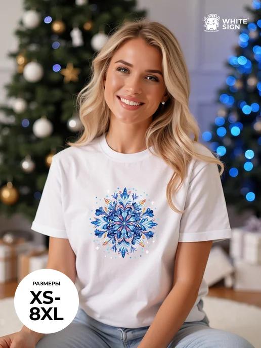Oversized T-shirt: Folk-Style Snowflake S