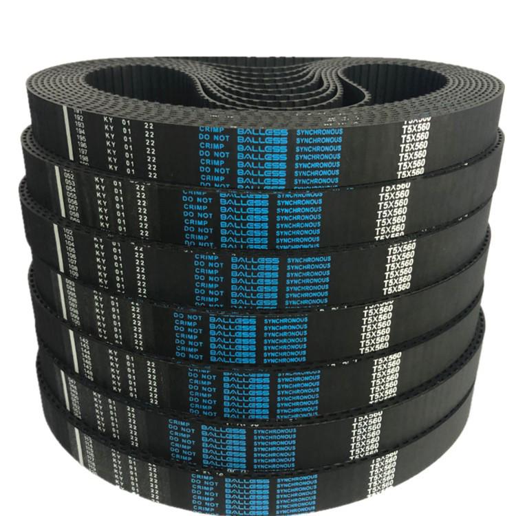 High-Quality T5 Industrial Synchronous Belt - Sizes 180 to 245