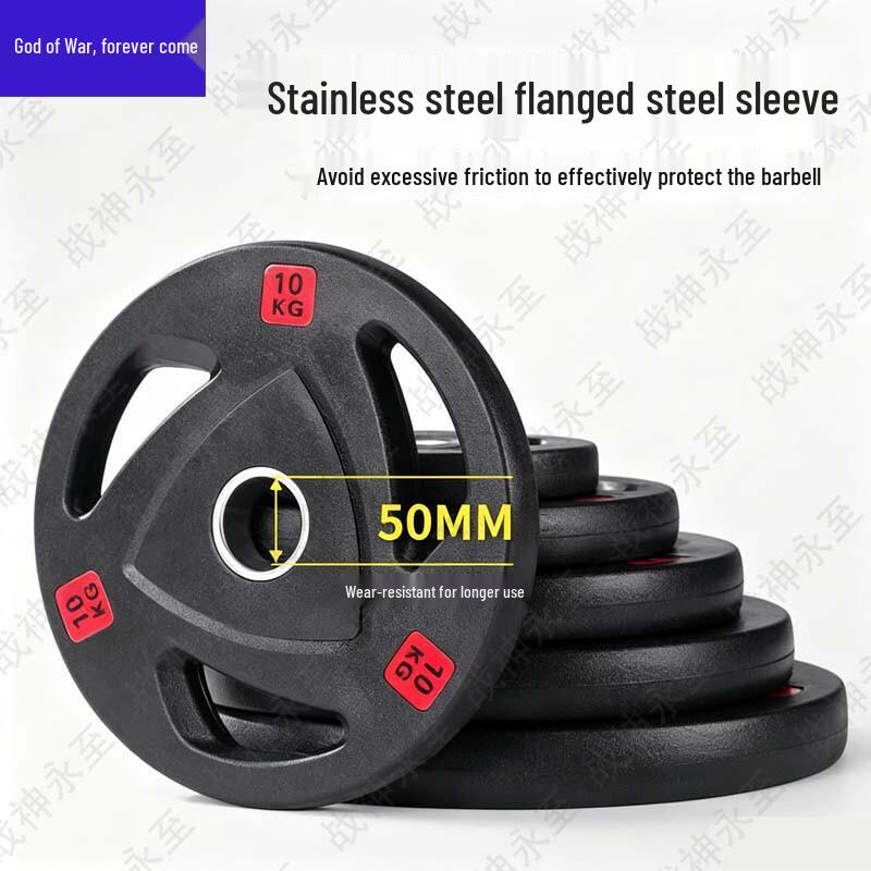 Zhanshen Yongzhi Rubberized Barbell Plate