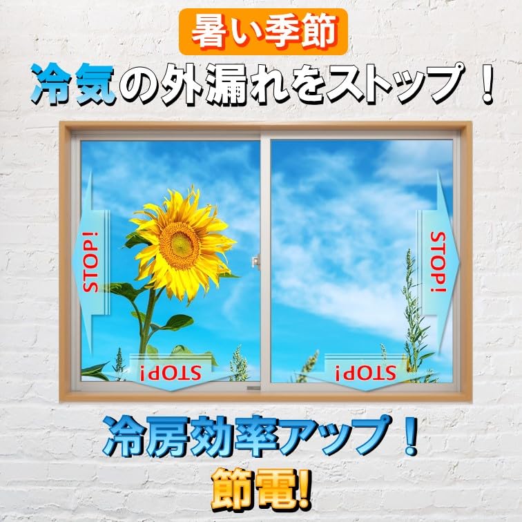 Wyprodukowano w Japonii, Plump Original Taśma do szczelin, Ski-Match, Biała, Gruba 0,08 x 0,6 cala