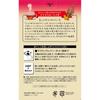 Showa Pharmaceutical Ginger Rooibos Tea 24 Packets Seasonal Items (Hay Fever Relief, Chilled Barley Tea, Etc.) Health Tea Seasonal Items (Hay Fever Re