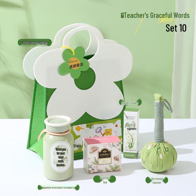 Aiqiyi Selected Teacher s Day Gift Set Set 10