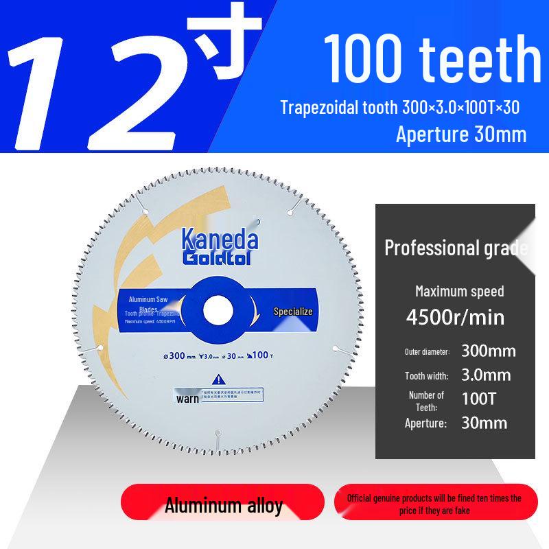 Jindian Professional Aluminum Alloy Saw Blade - 7, 10, 12 inch, 120 Teeth for Cutting Aluminum Profiles