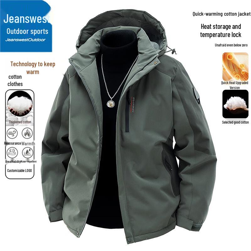 

Jeanswest Men s Winter Outdoor Padded Jacket with Detachable Hood 4XL