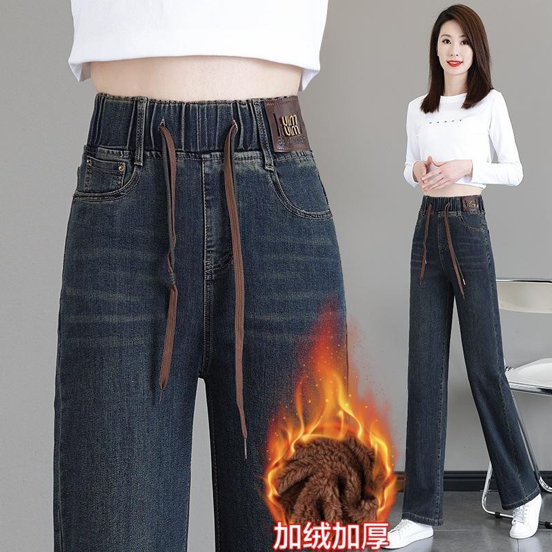 Women's High Waist Elastic Waist Wide Leg Jeans Loose Straight Leg Denim Pants Casual Japanese Korean Style Trousers
