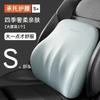 Memory Foam Car Universal Headrest Lumbar Cushion Back Cushion Lumbar Pillow Car Comfort Neck Pillow Car General Accessories