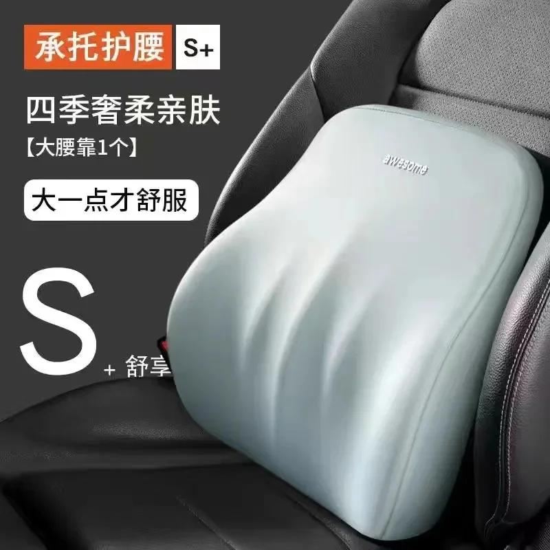 Memory Foam Car Universal Headrest Lumbar Cushion Back Cushion Lumbar Pillow Car Comfort Neck Pillow Car General Accessories
