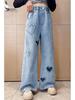 2025 Vår Jenters Vide Bukser Kjærlighetsmerke Jeans, Blå