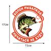 Special Forces Fishing Troops Funny Car Sticker Vinyl Decal Waterproof Rear Window Motorcycle Camper Bumper Truck Laptop Decoration # SJ06