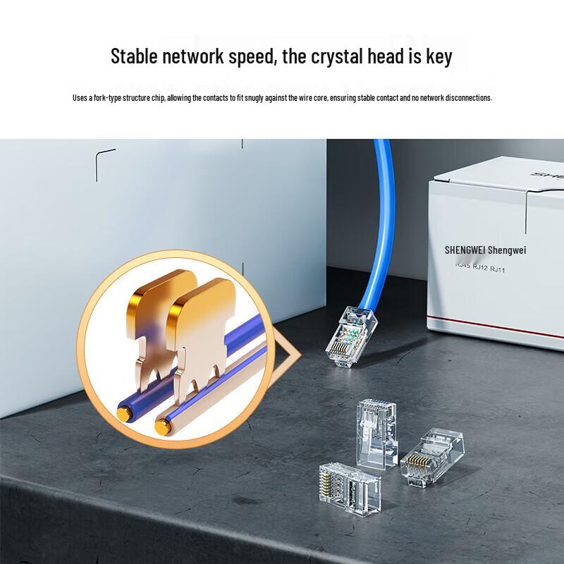 Shengwei Cat6 RJ45 Gold-Plated Ethernet Connectors