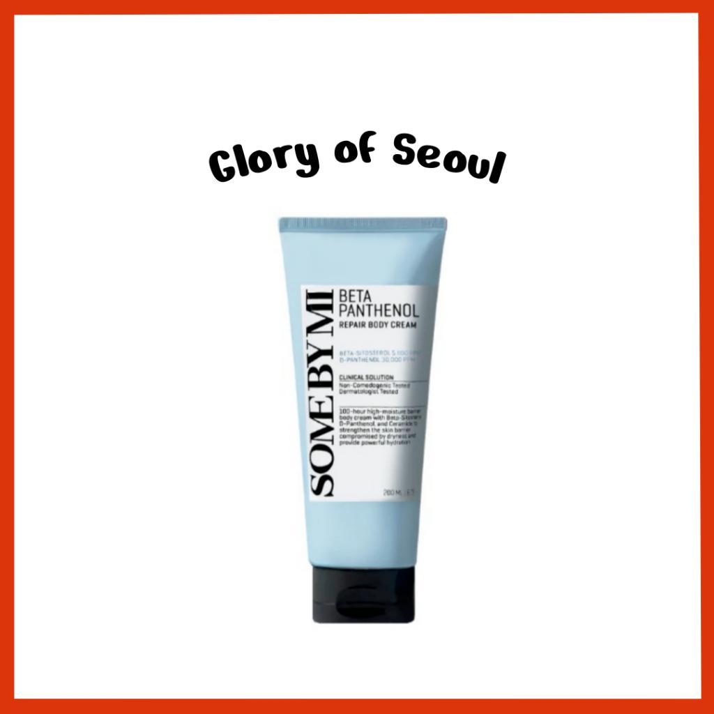 Some By Mi Beta Panthenol Repair Body Cream 200ml
