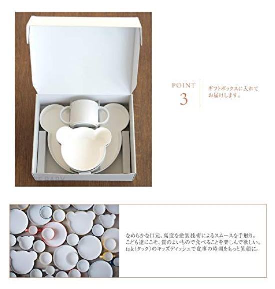 Tak KIDS DISH Gift Box Bear Gray Tak Kids Dish Set, Dishwasher Safe, 4-Piece, Made In Japan, Unbreakable, Microwave Safe (Gray)