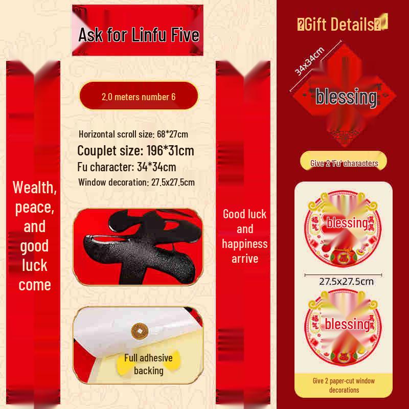 Zodiac Gift Box: Year of the Horse Velvet Self-Adhesive Tear-Proof Couplets for Indoor/Outdoor Décor