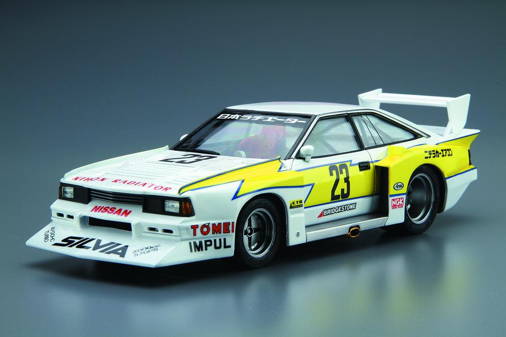 Aoshima Bunka Kyozai Scale The Model Car Series 23 Nissan KS110 Silvia Super Silhouette 1982 Plastic Model 1/24 No.