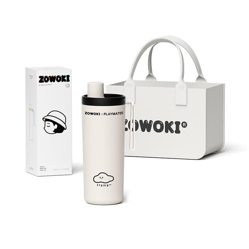 Zaowuji Oxygen Cloud Milk Tea Tumbler