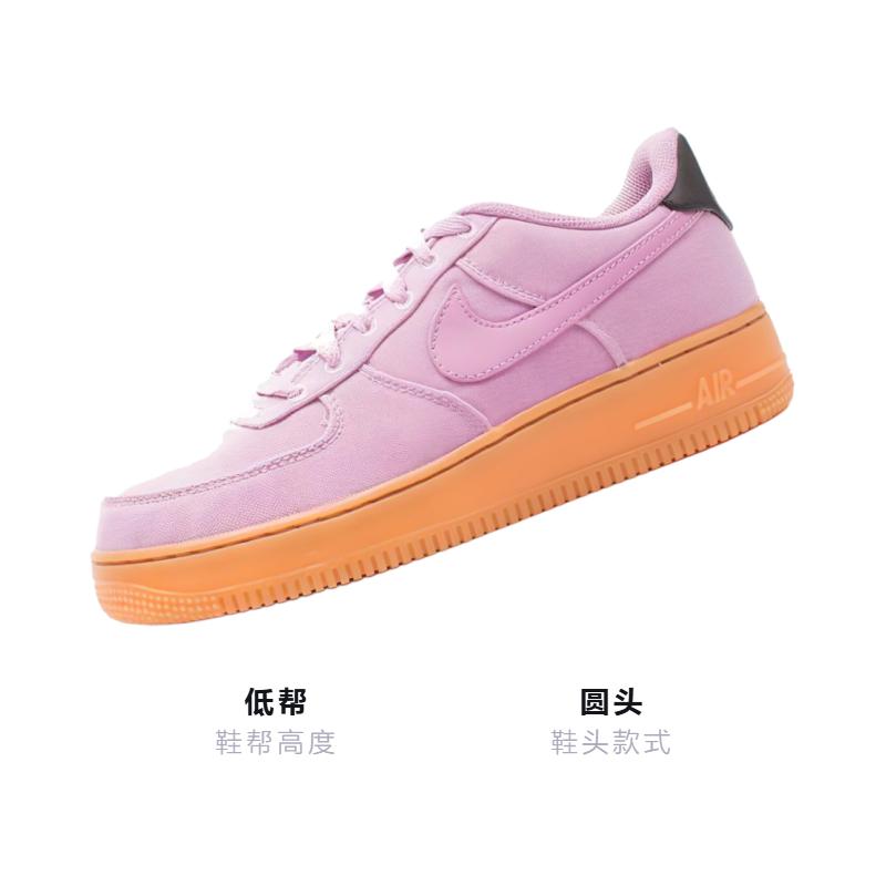 Nike Air Force 1 LV8 Style Light Arctic Pink GS AR0735-600